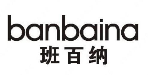 第15391551号“班百纳banbaina”商标（以下称争议商标）提出无效宣告请求